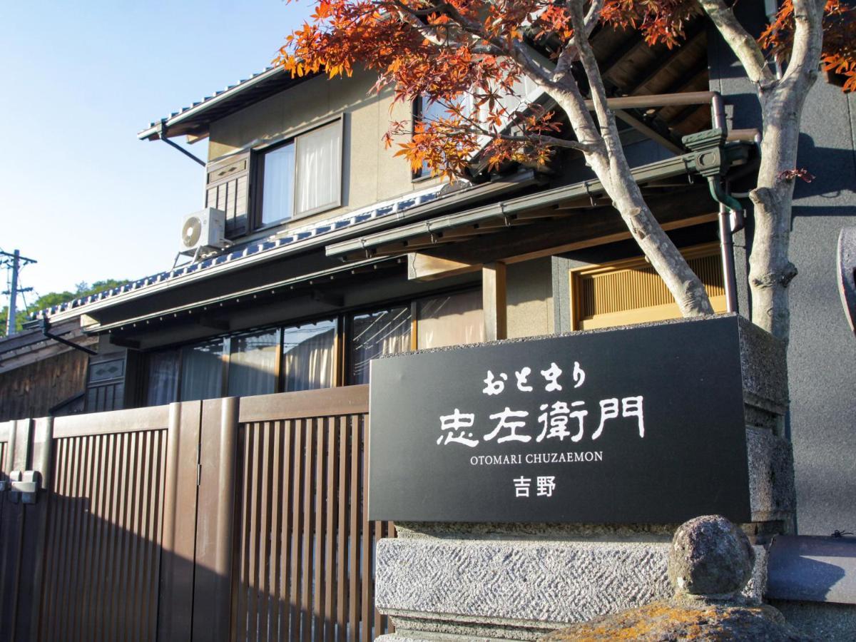 オリーブ農家の家 お泊り忠左衛門 吉野 Villa Shodoshima Bagian luar foto